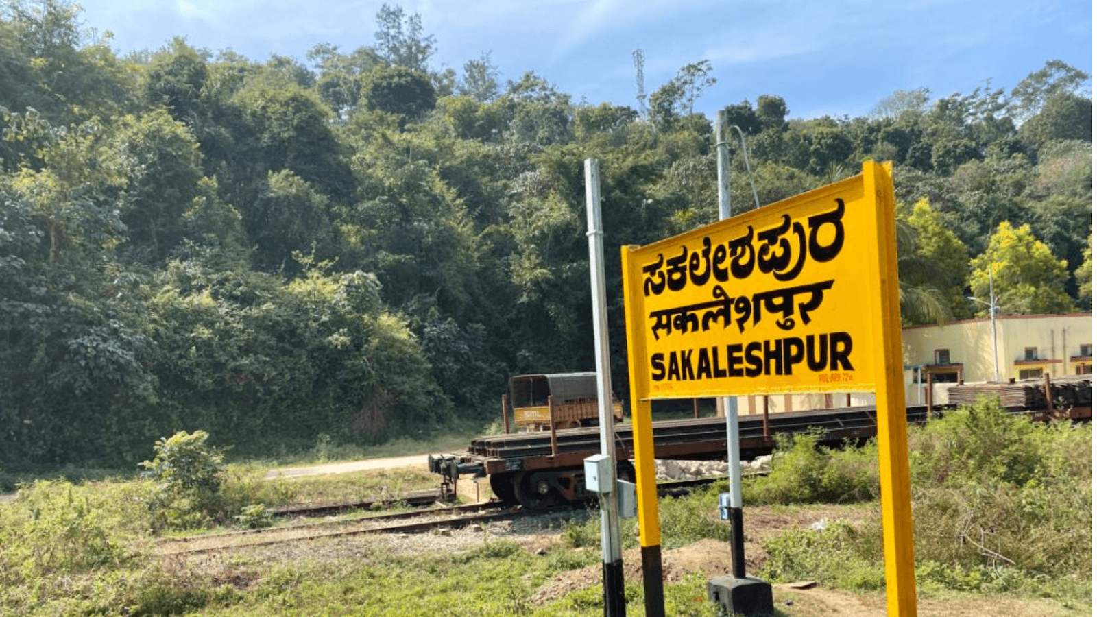 Image of Sakleshpur station